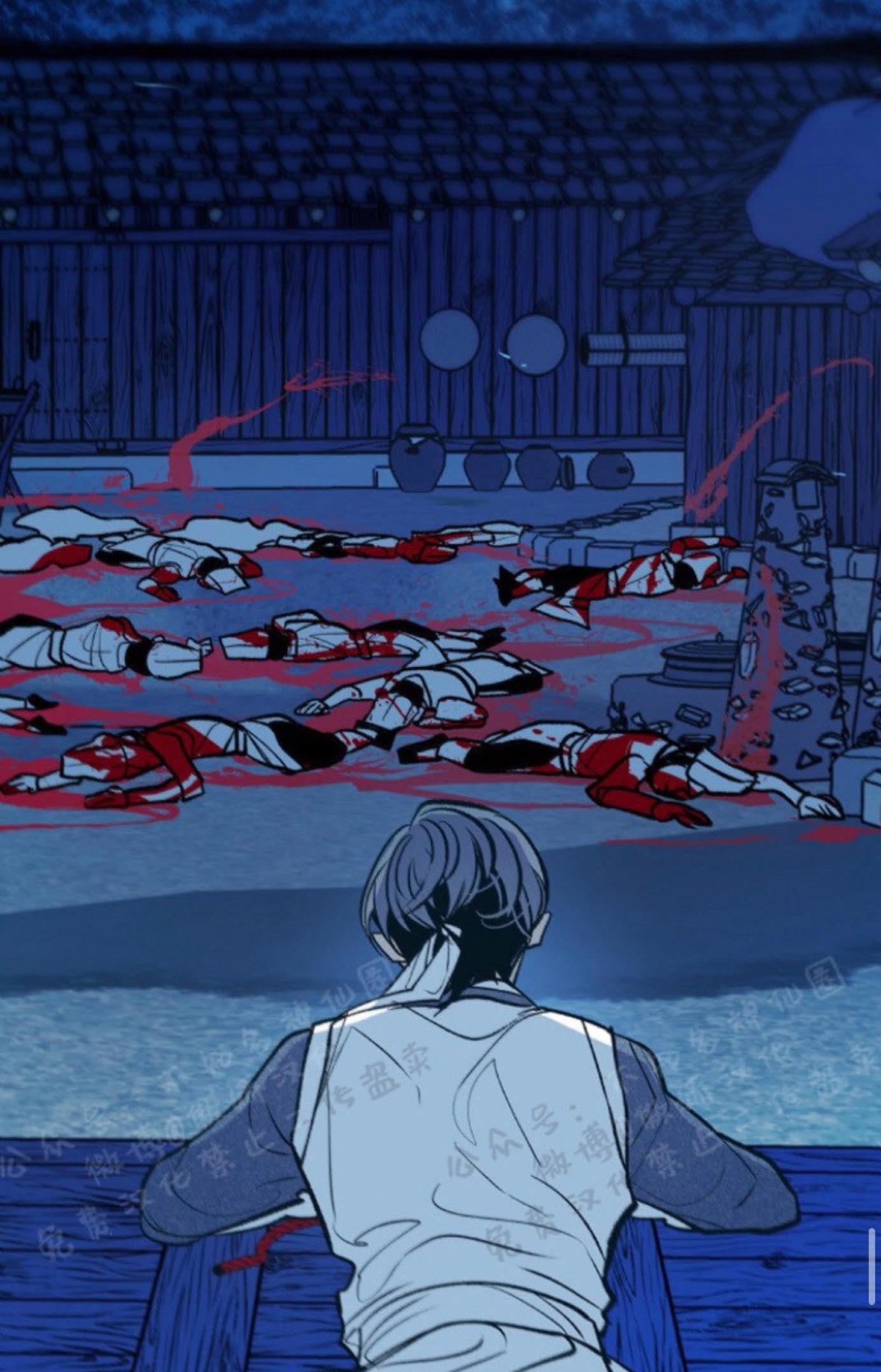 Sura’s Lover [Yaoi] Chapter 7.1 page 27 - 