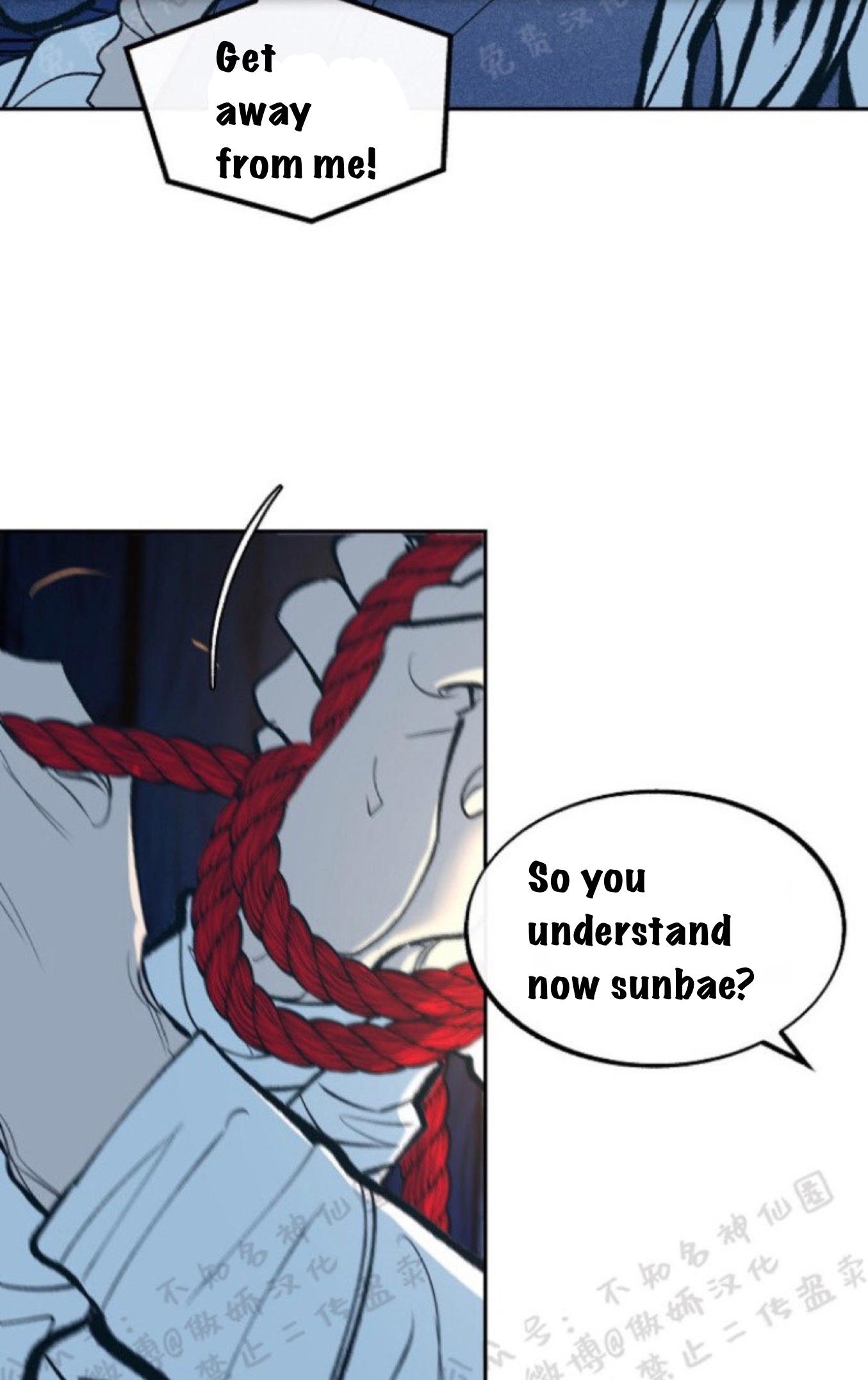 Sura’s Lover [Yaoi] Chapter 7.1 page 4 - 
