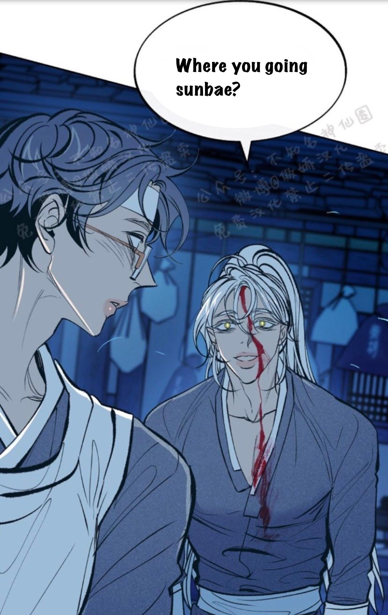 Sura’s Lover [Yaoi] Chapter 7.1 page 32 - 