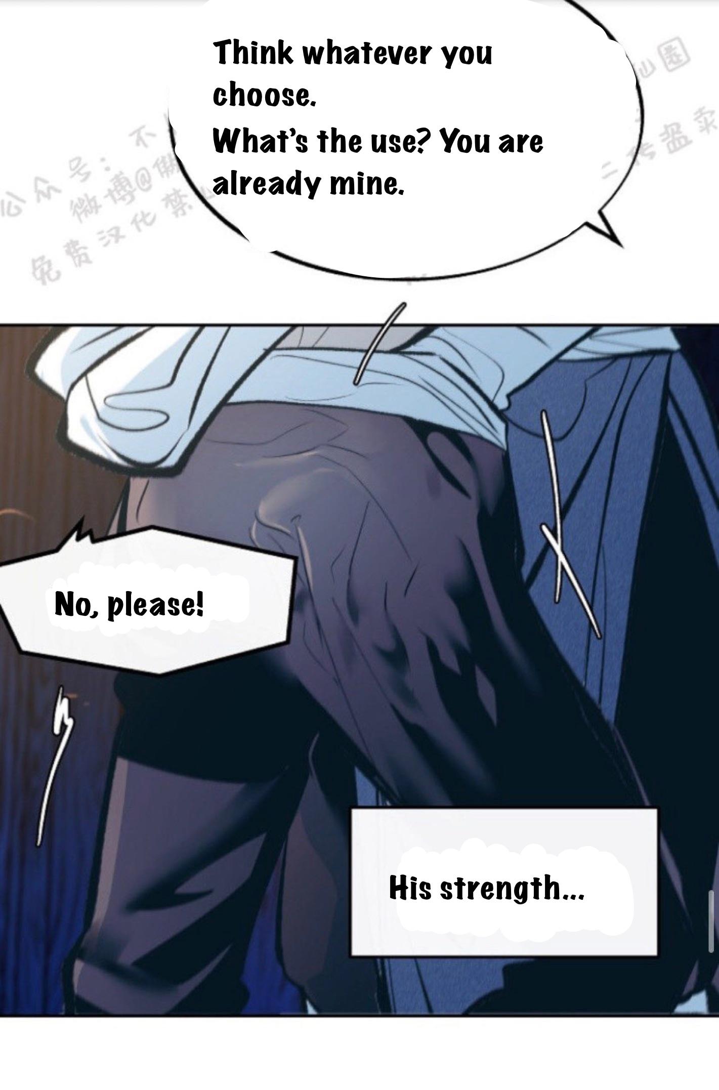 Sura’s Lover [Yaoi] Chapter 7.1 page 6 - 