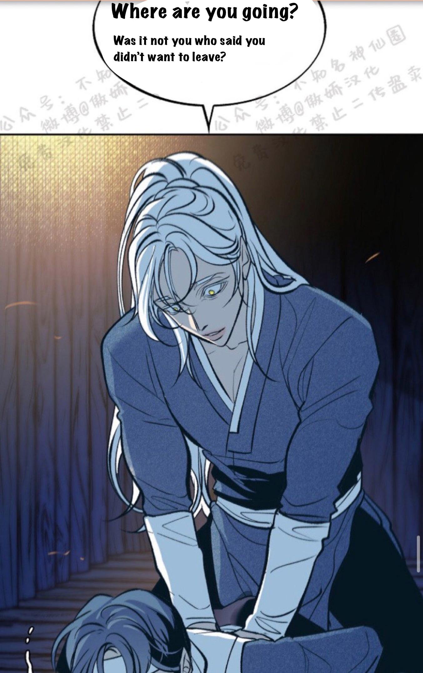 Sura’s Lover [Yaoi] Chapter 7.1 page 8 - 
