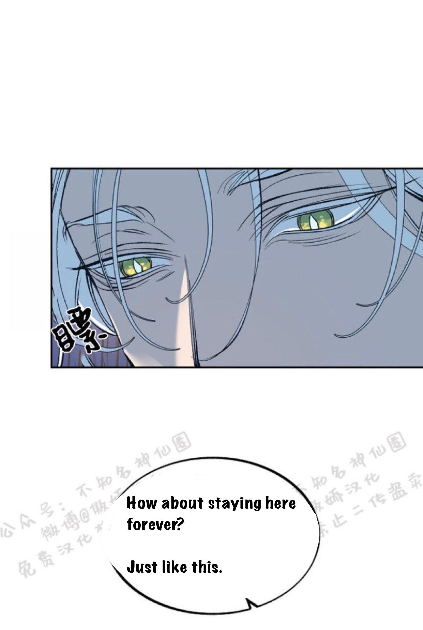 Sura’s Lover [Yaoi] Chapter 7.1 page 10 - 