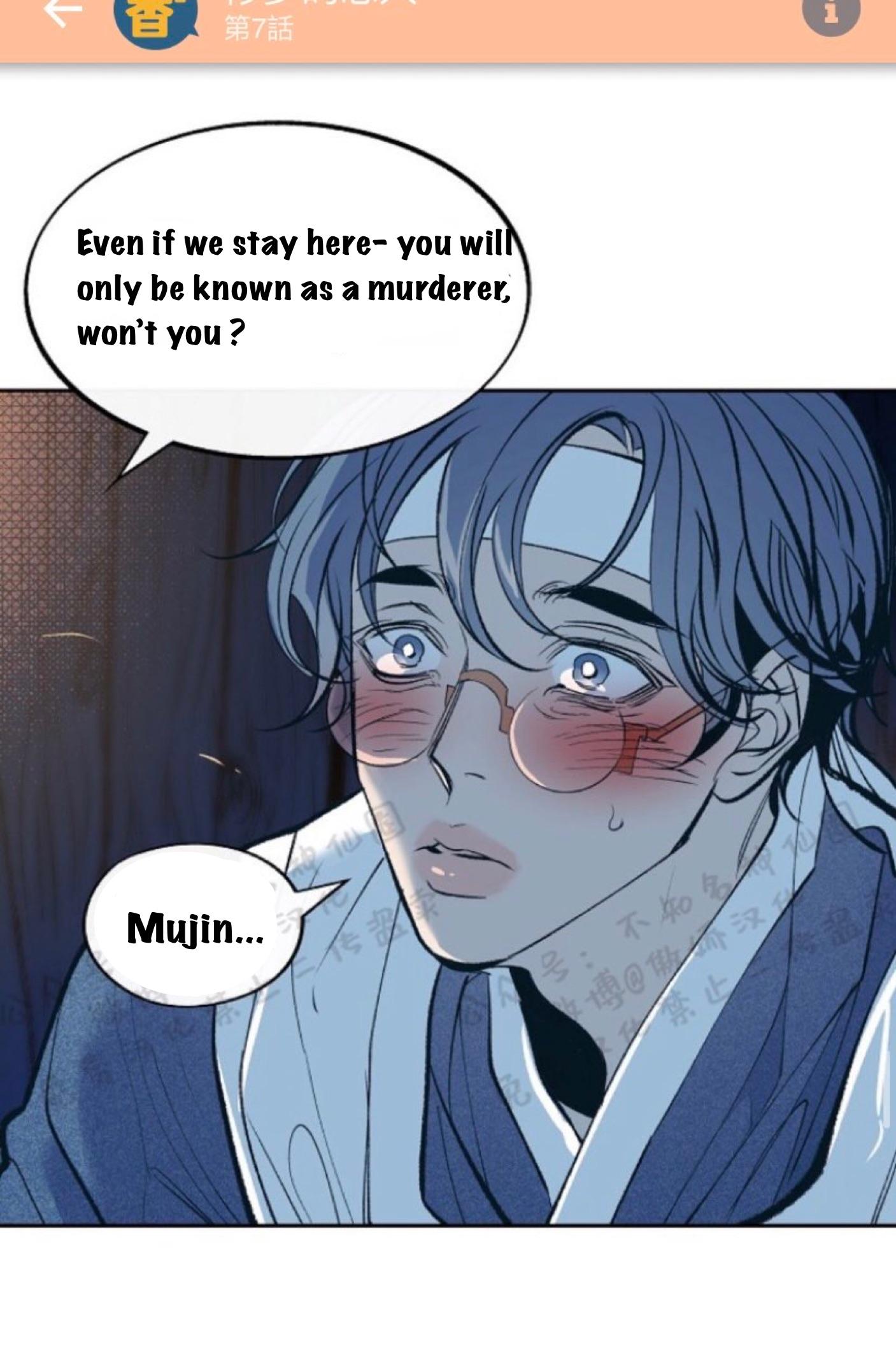 Sura’s Lover [Yaoi] Chapter 7 page 1 - 