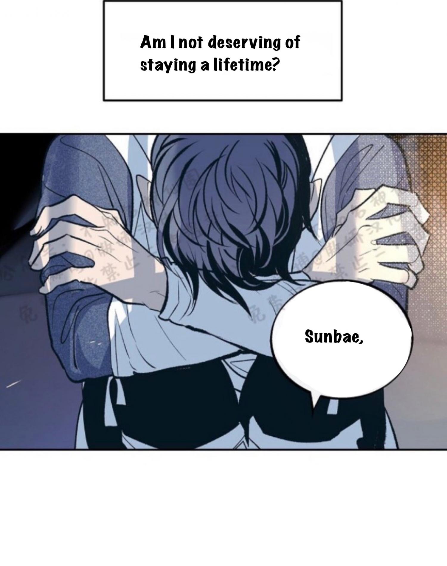 Sura’s Lover [Yaoi] Chapter 7 page 11 - 