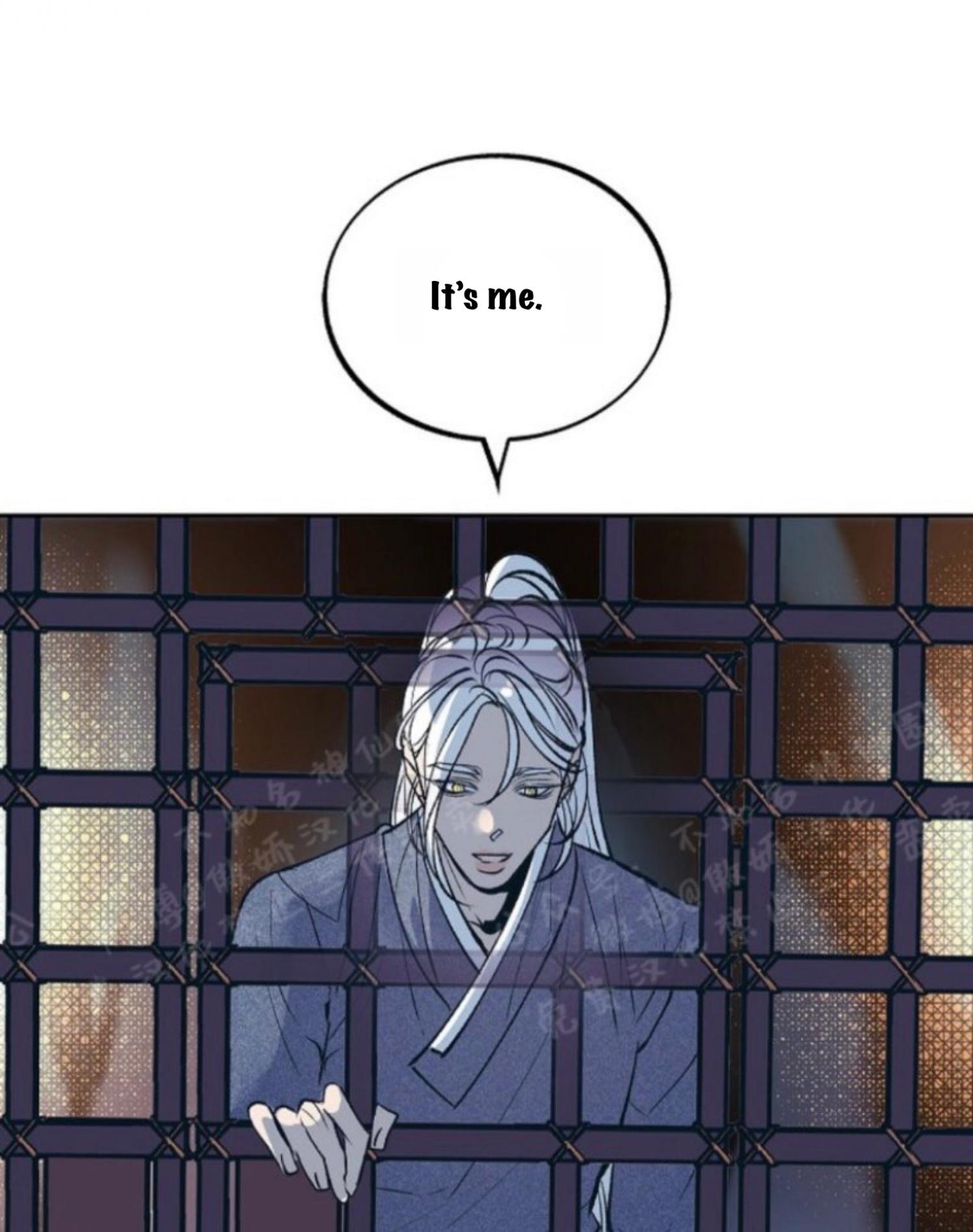 Sura’s Lover [Yaoi] Chapter 7 page 12 - 