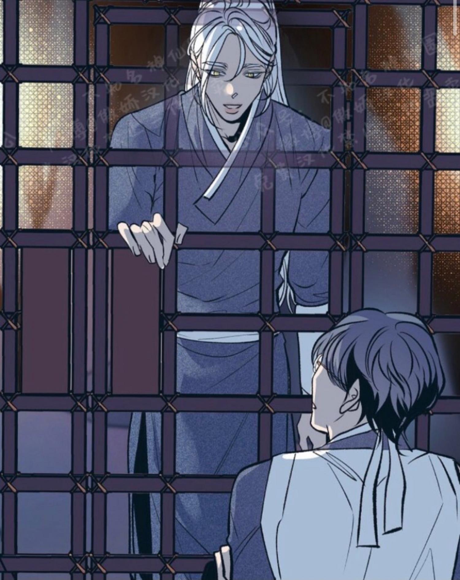 Sura’s Lover [Yaoi] Chapter 7 page 13 - 