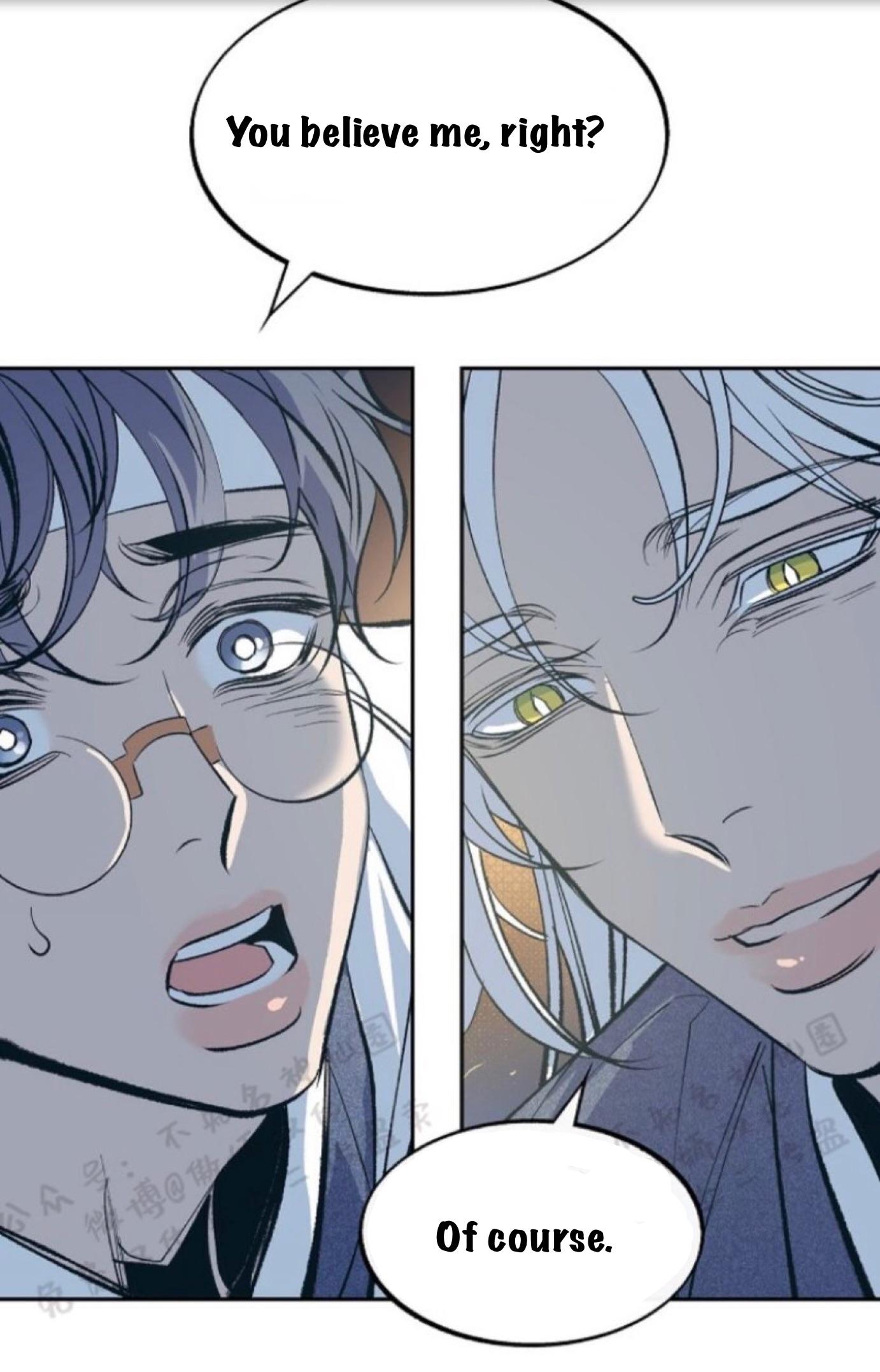 Sura’s Lover [Yaoi] Chapter 7 page 16 - 