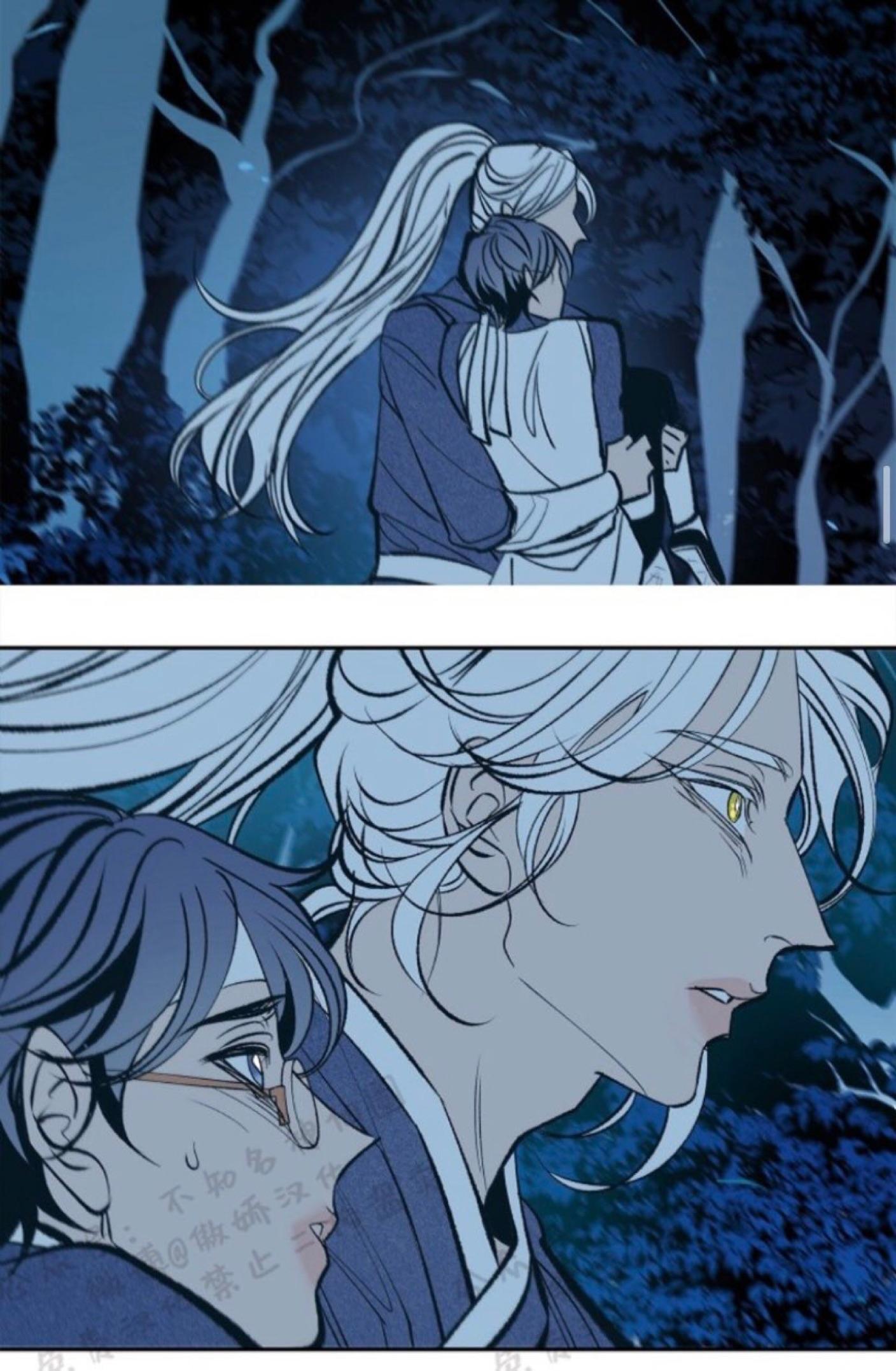 Sura’s Lover [Yaoi] Chapter 7 page 19 - 