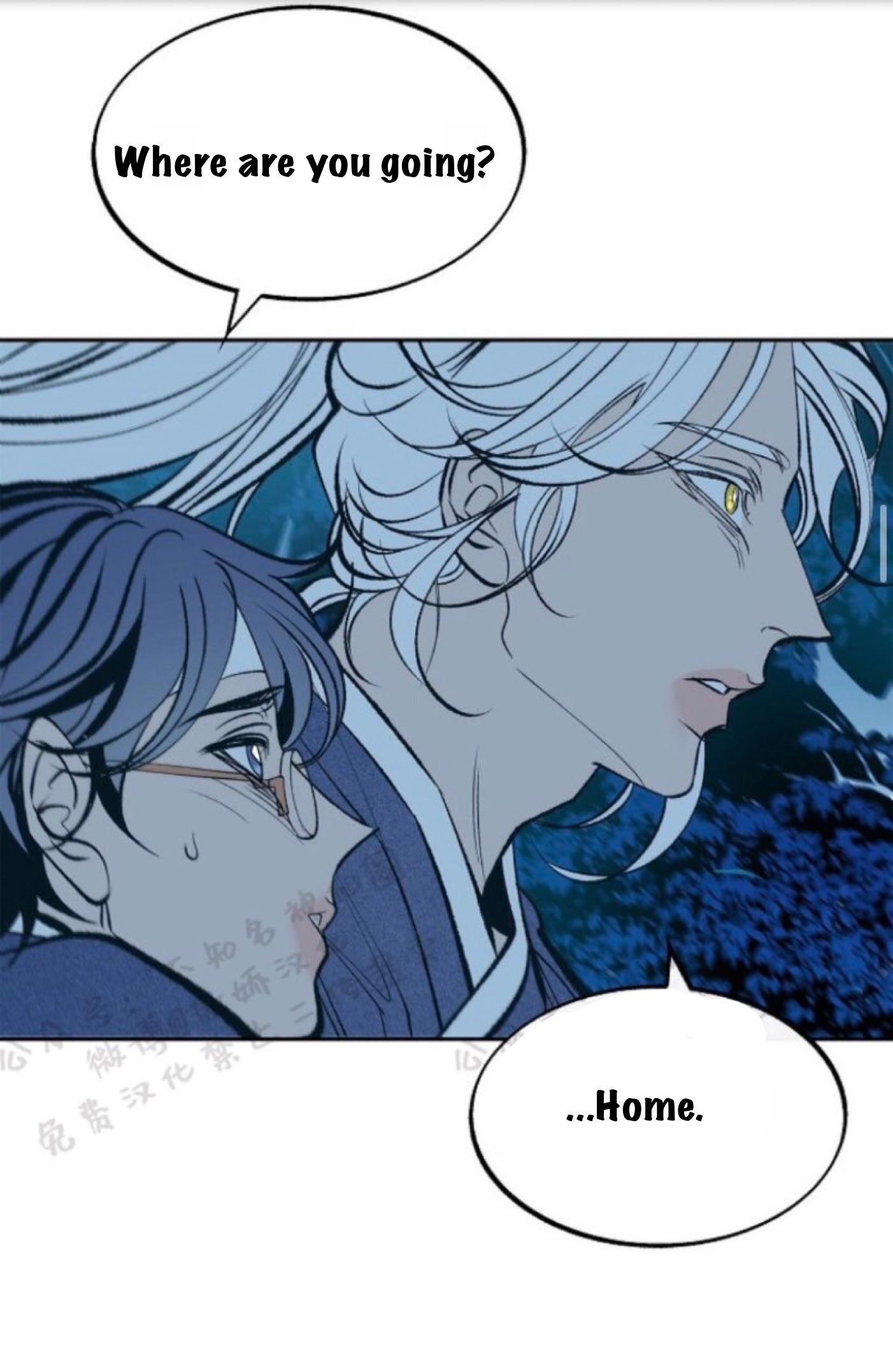 Sura’s Lover [Yaoi] Chapter 7 page 20 - 
