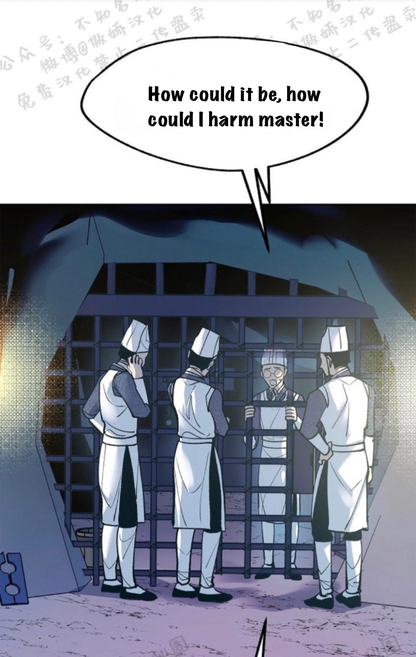 Sura’s Lover [Yaoi] Chapter 7 page 3 - 