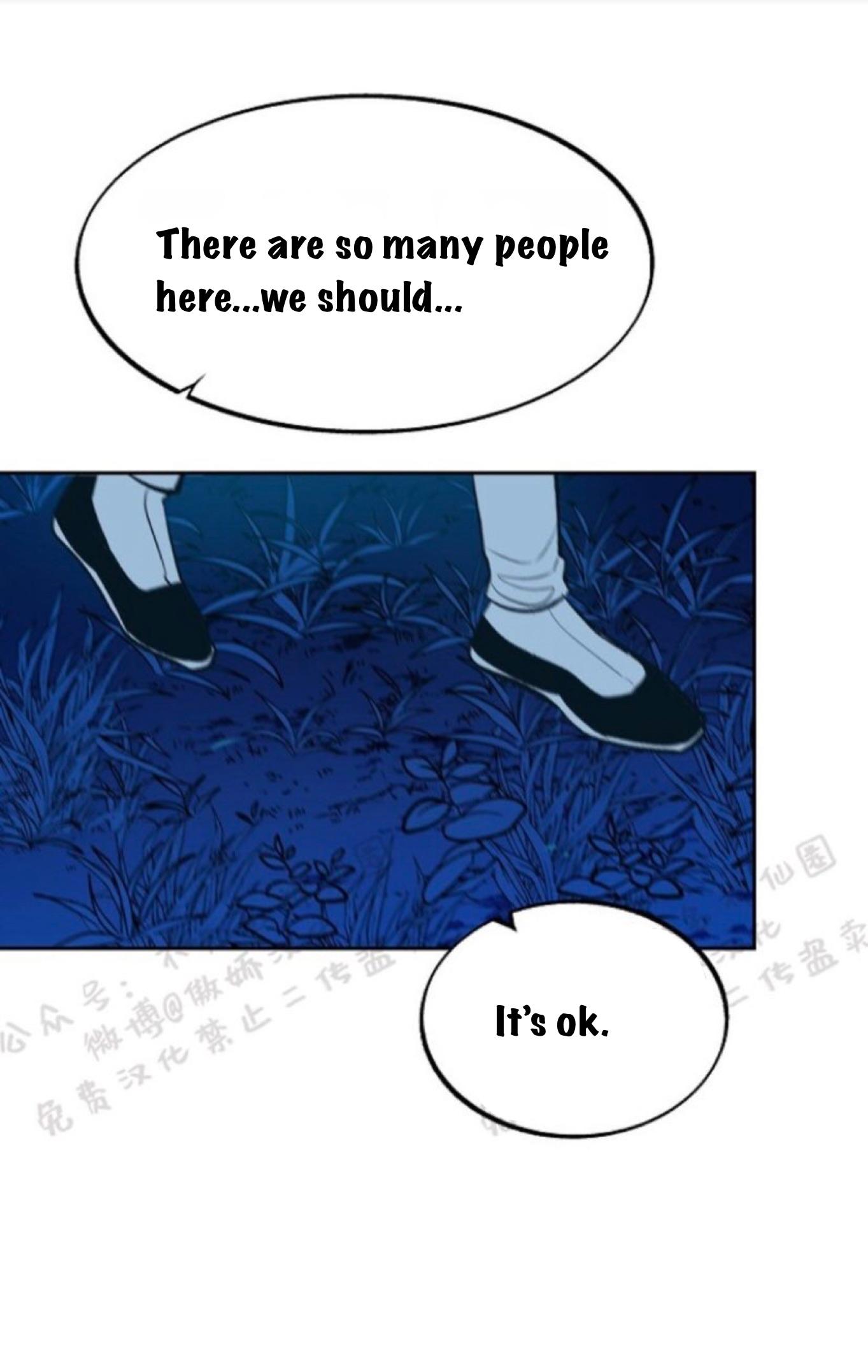 Sura’s Lover [Yaoi] Chapter 7 page 21 - 