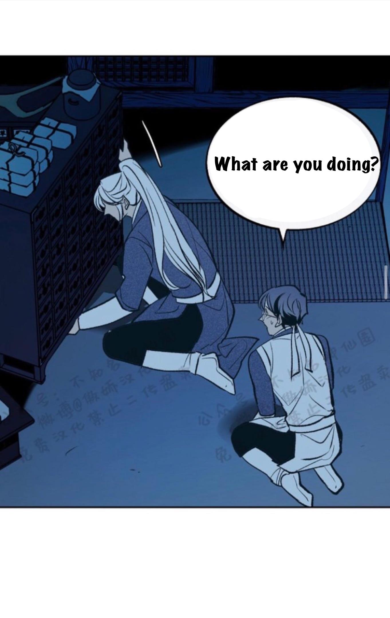 Sura’s Lover [Yaoi] Chapter 7 page 25 - 
