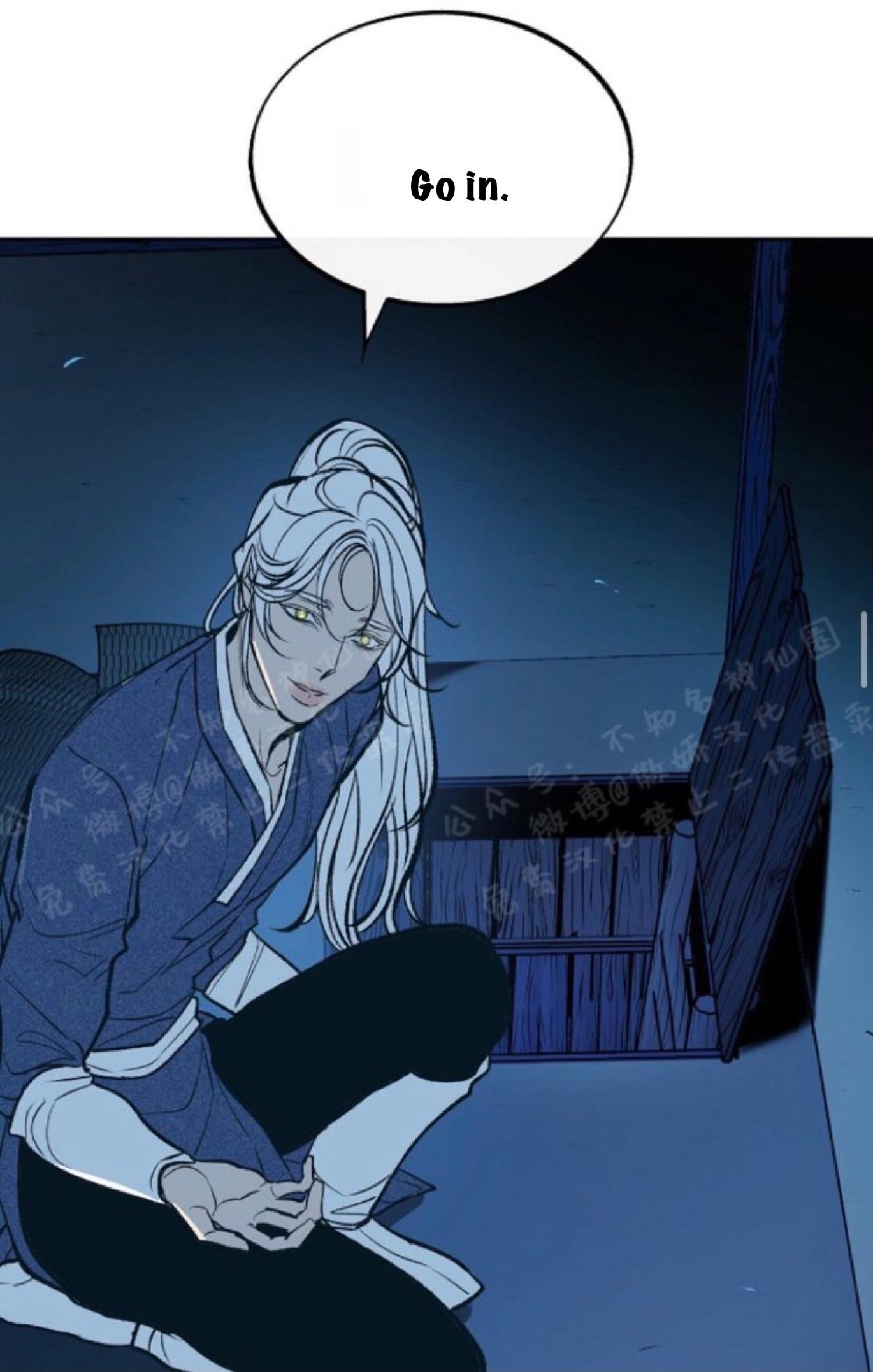 Sura’s Lover [Yaoi] Chapter 7 page 26 - 