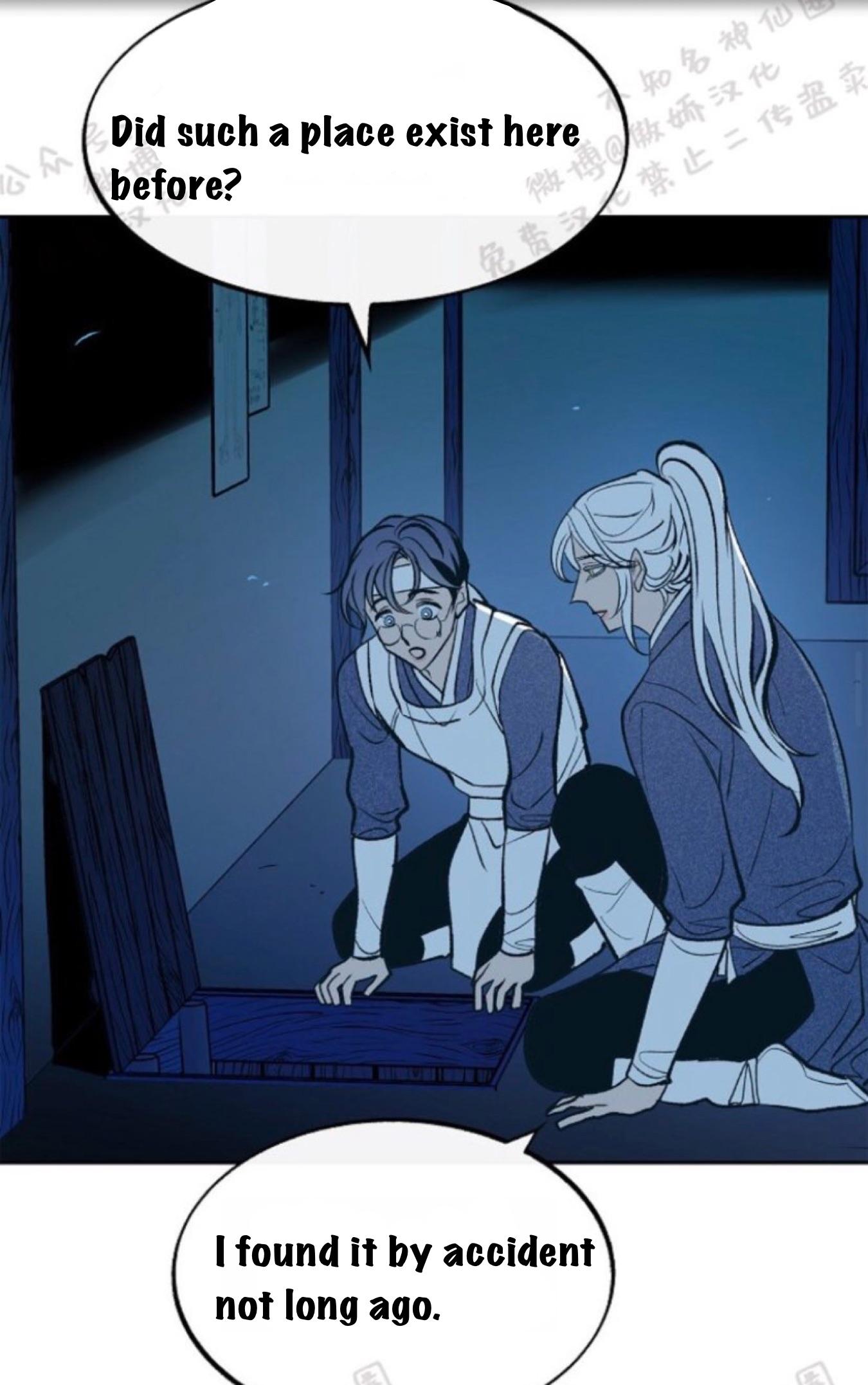 Sura’s Lover [Yaoi] Chapter 7 page 27 - 