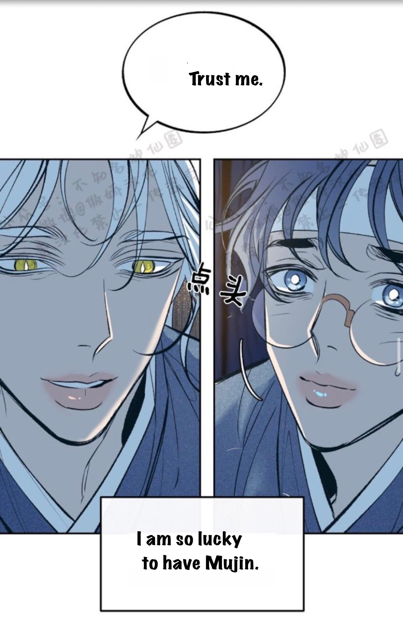 Sura’s Lover [Yaoi] Chapter 7 page 30 - 