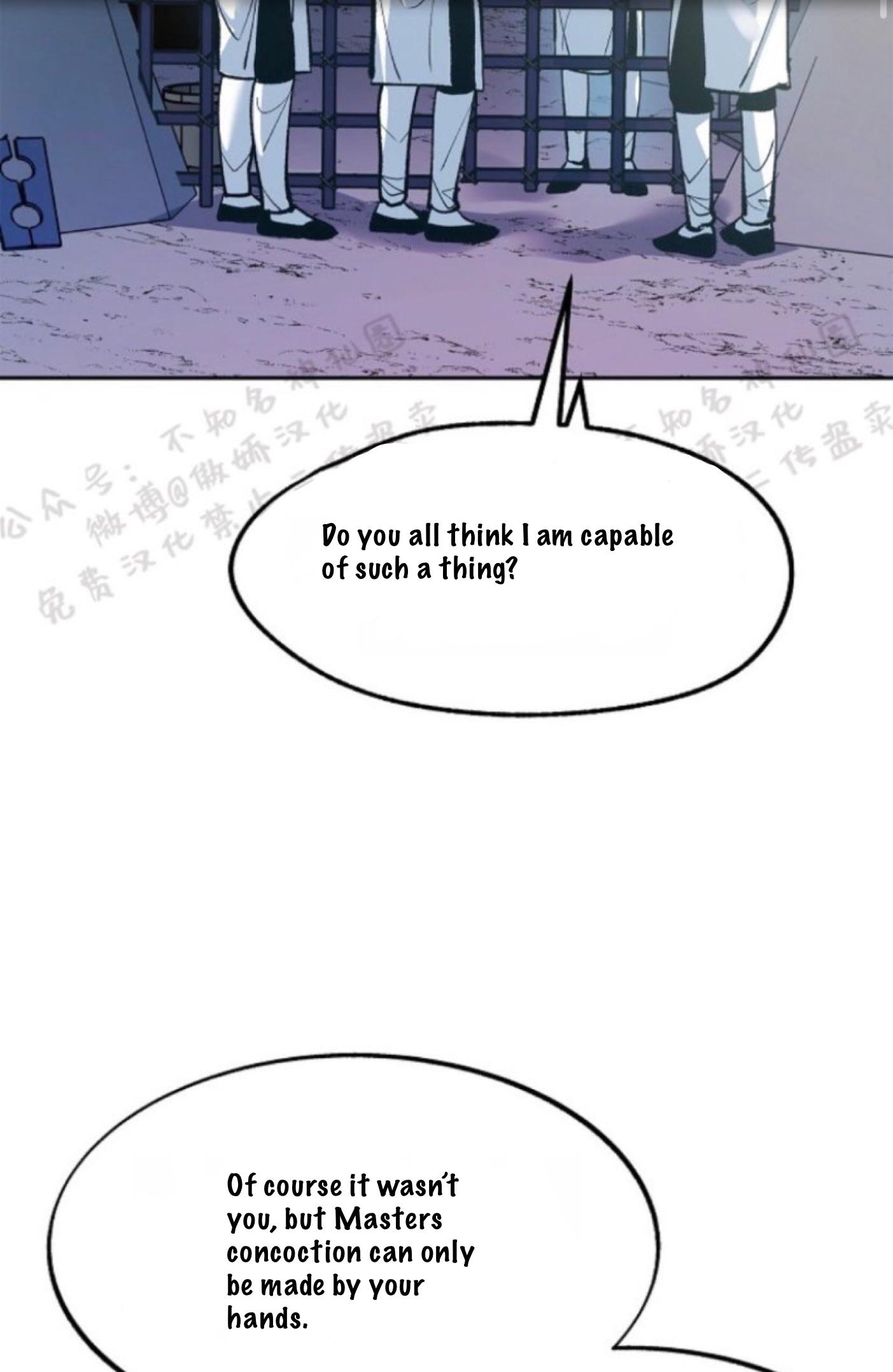 Sura’s Lover [Yaoi] Chapter 7 page 4 - 