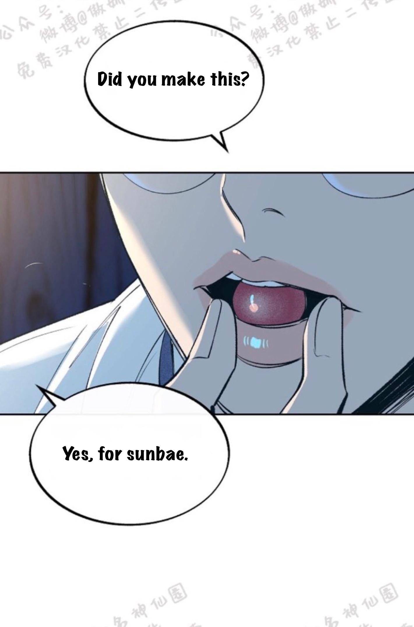 Sura’s Lover [Yaoi] Chapter 7 page 32 - 