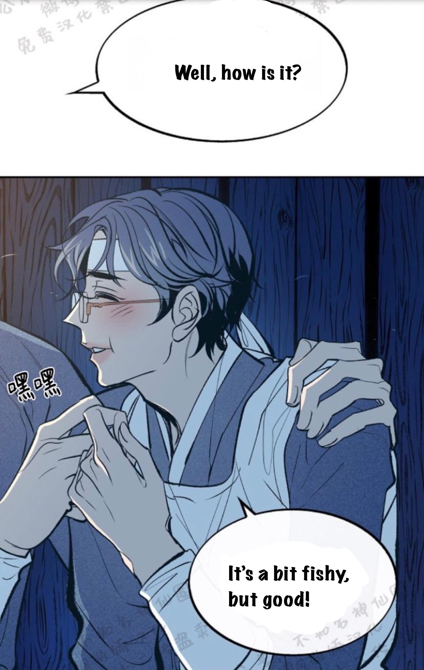 Sura’s Lover [Yaoi] Chapter 7 page 33 - 
