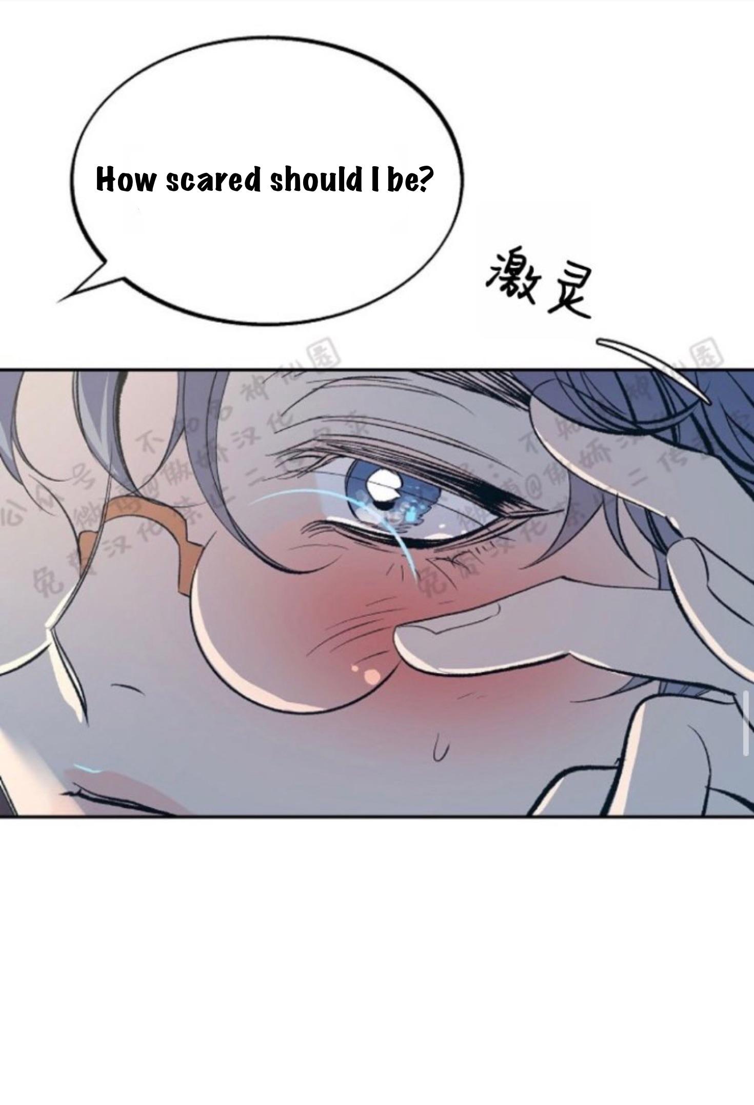 Sura’s Lover [Yaoi] Chapter 7 page 35 - 