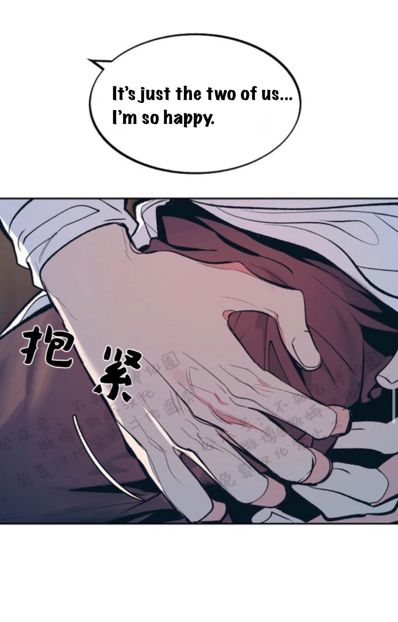 Sura’s Lover [Yaoi] Chapter 7 page 39 - 