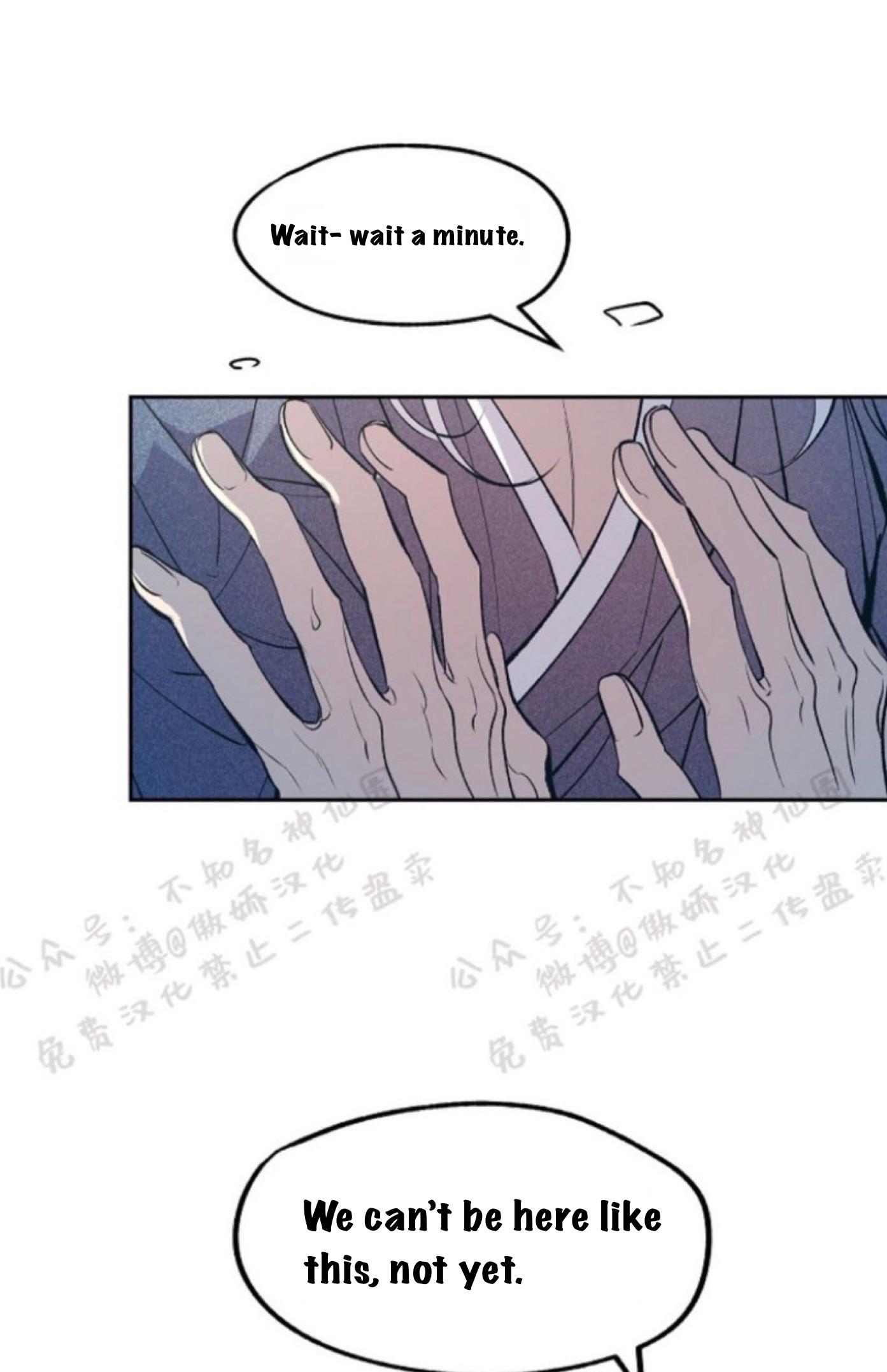 Sura’s Lover [Yaoi] Chapter 7 page 40 - 