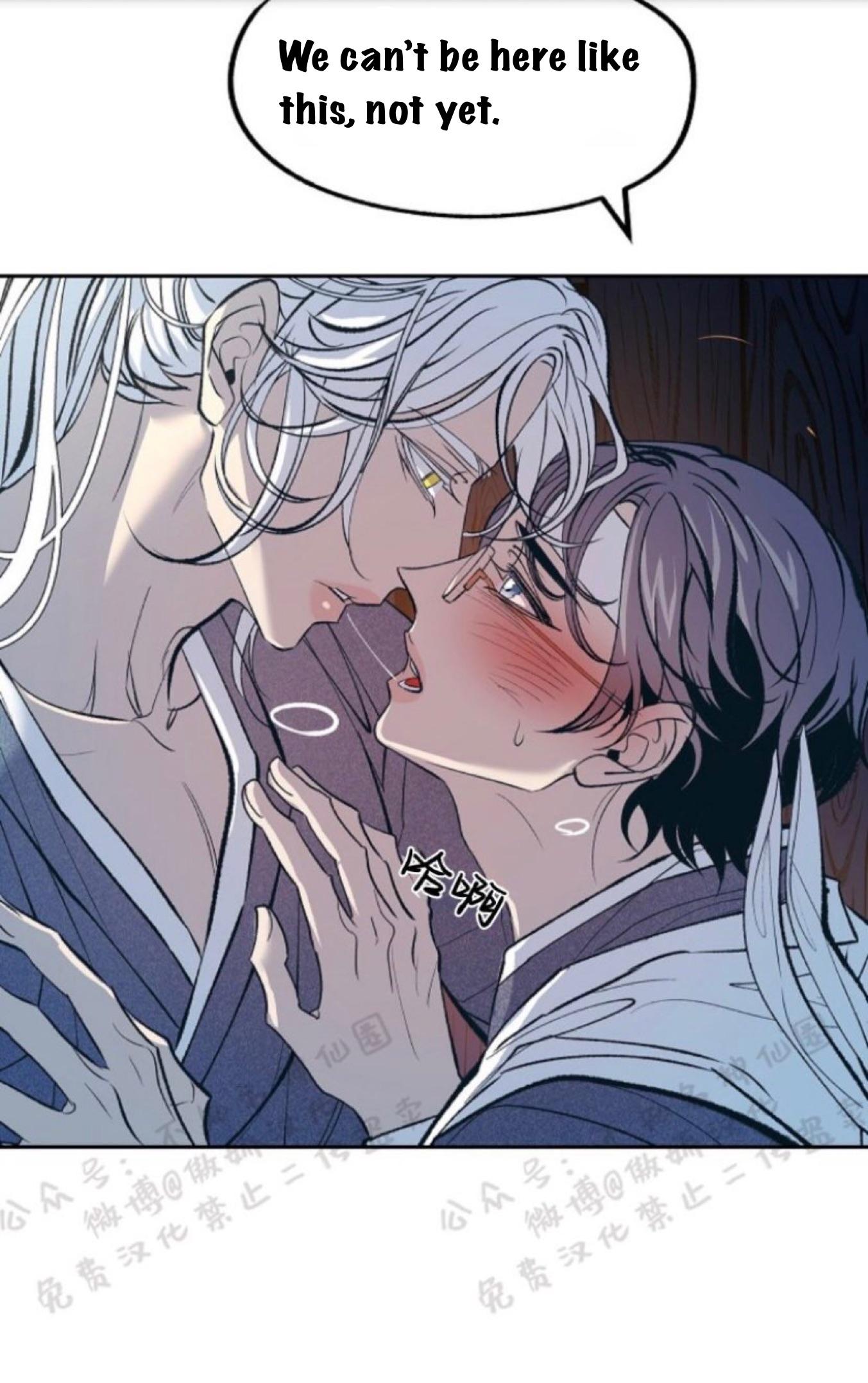 Sura’s Lover [Yaoi] Chapter 7 page 41 - 