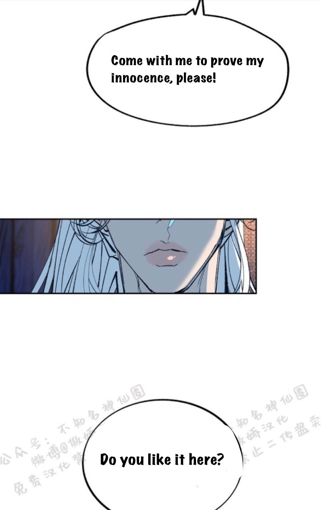 Sura’s Lover [Yaoi] Chapter 7 page 43 - 