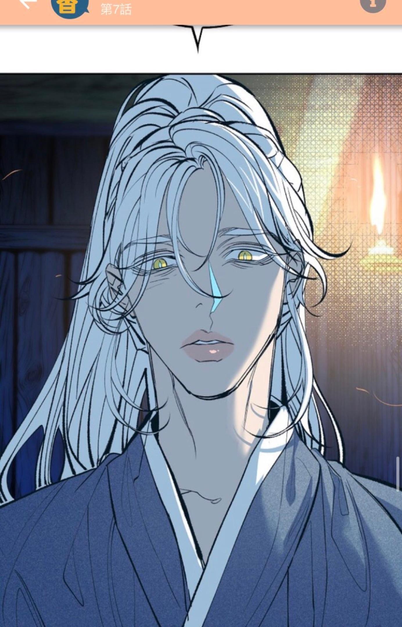 Sura’s Lover [Yaoi] Chapter 7 page 44 - 