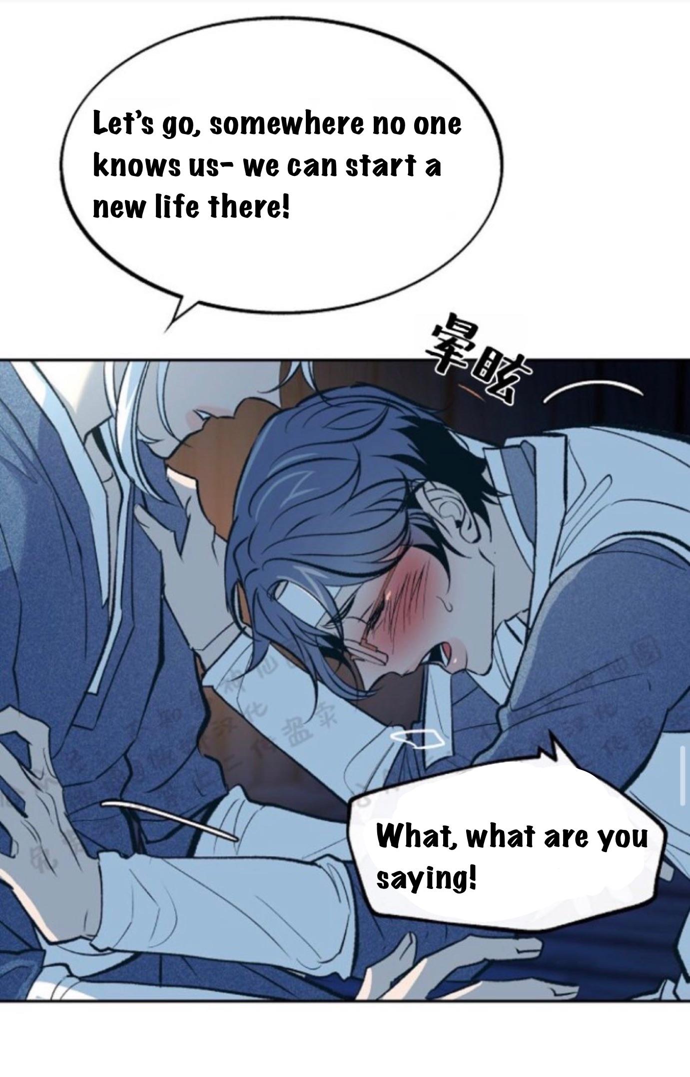 Sura’s Lover [Yaoi] Chapter 7 page 45 - 