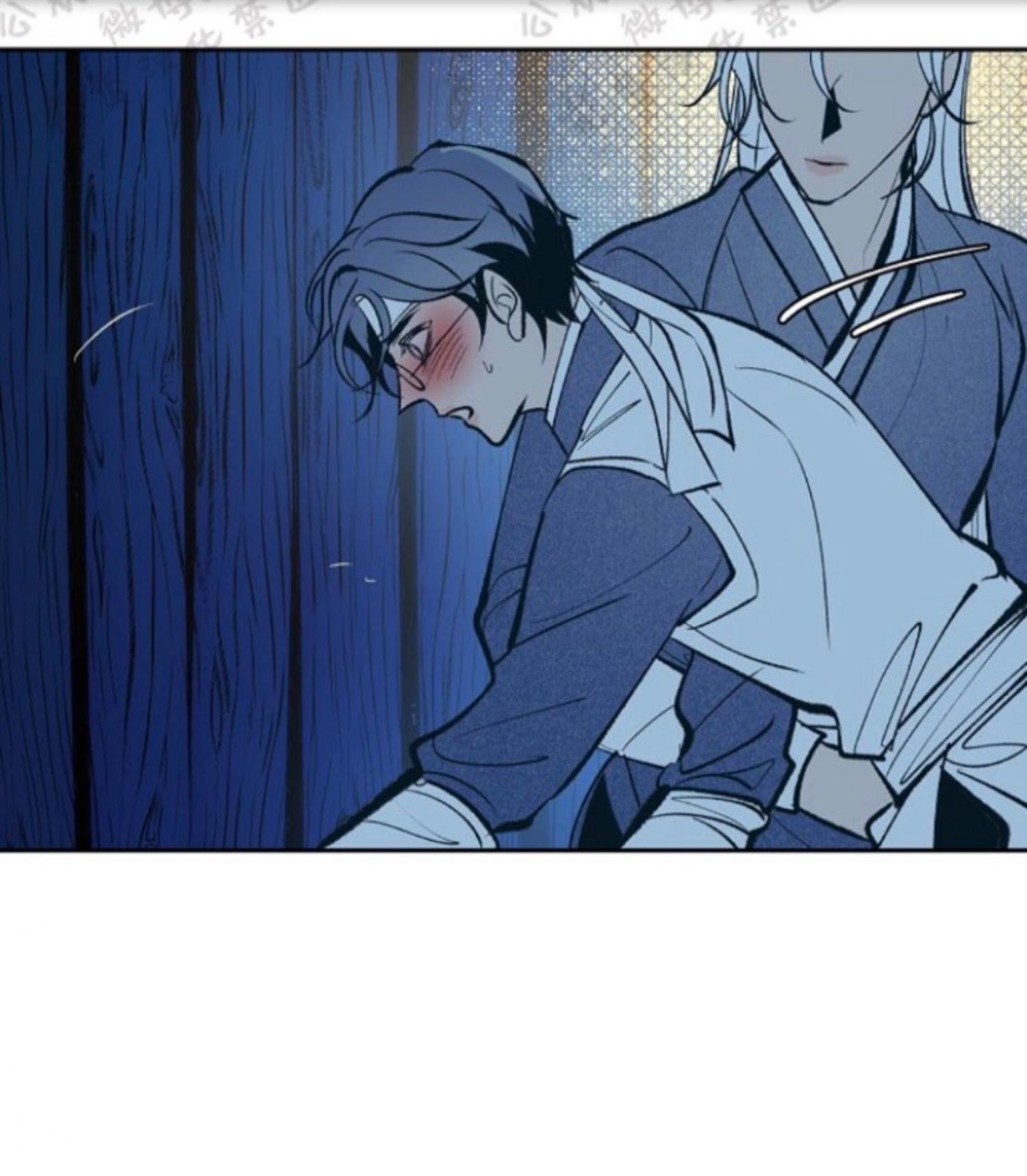Sura’s Lover [Yaoi] Chapter 7 page 48 - 
