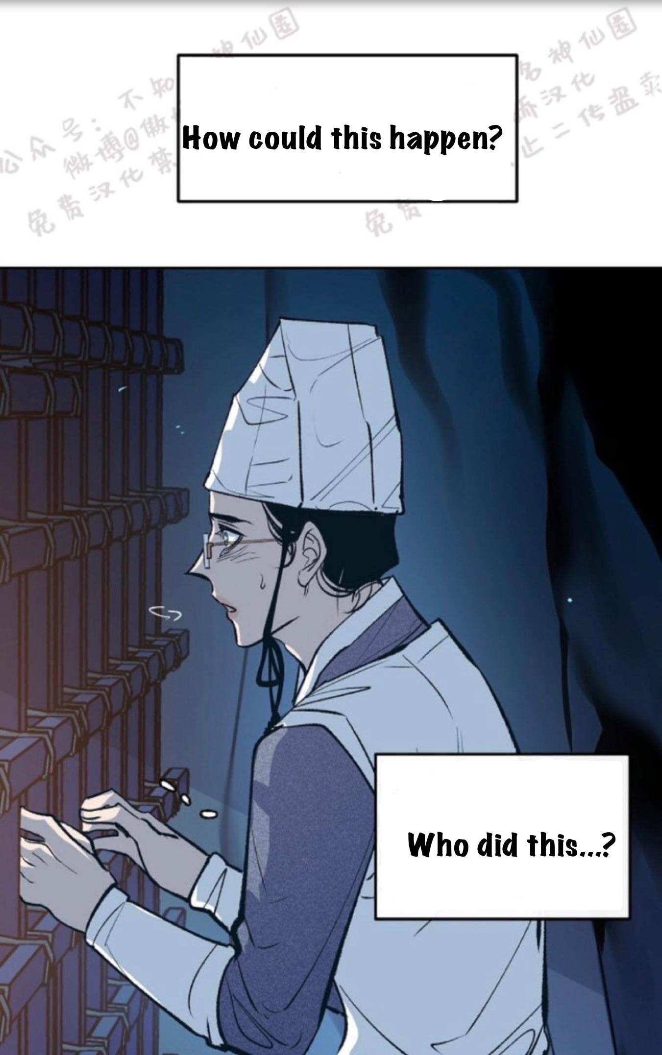 Sura’s Lover [Yaoi] Chapter 7 page 6 - 