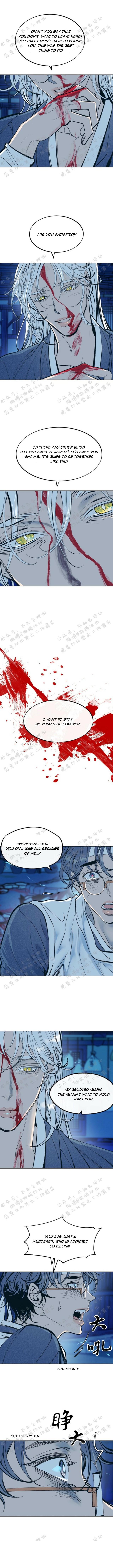 Sura’s Lover [Yaoi] Chapter 8 page 2 - 