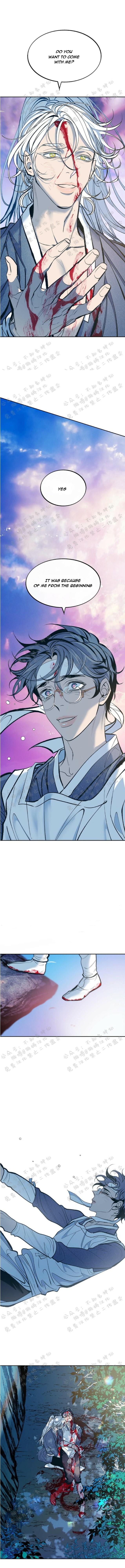 Sura’s Lover [Yaoi] Chapter 8 page 9 - 