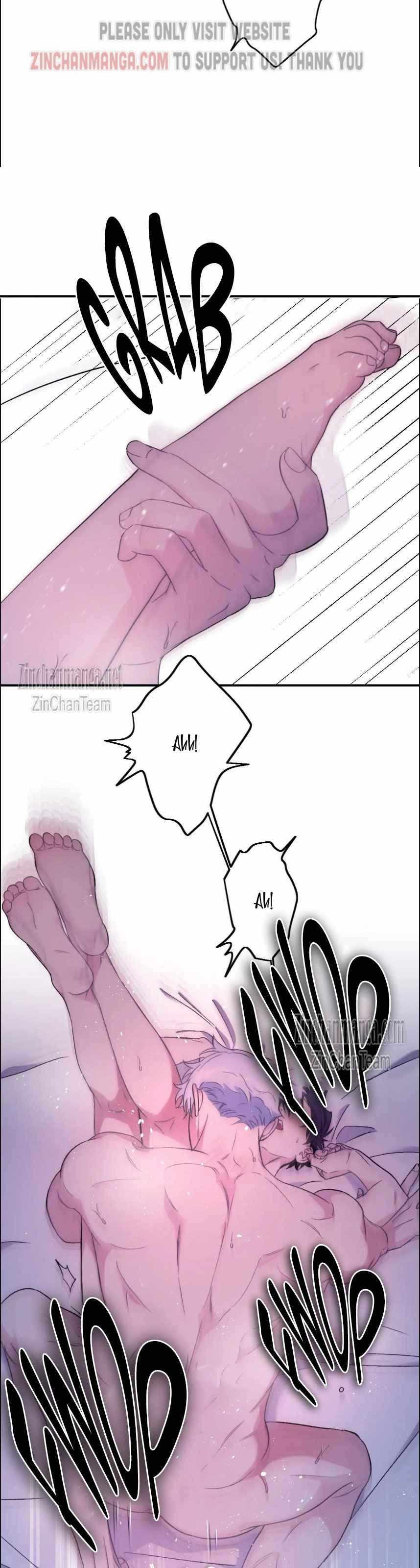 Surge Looking For You Chapter 18.1 page 28 - 