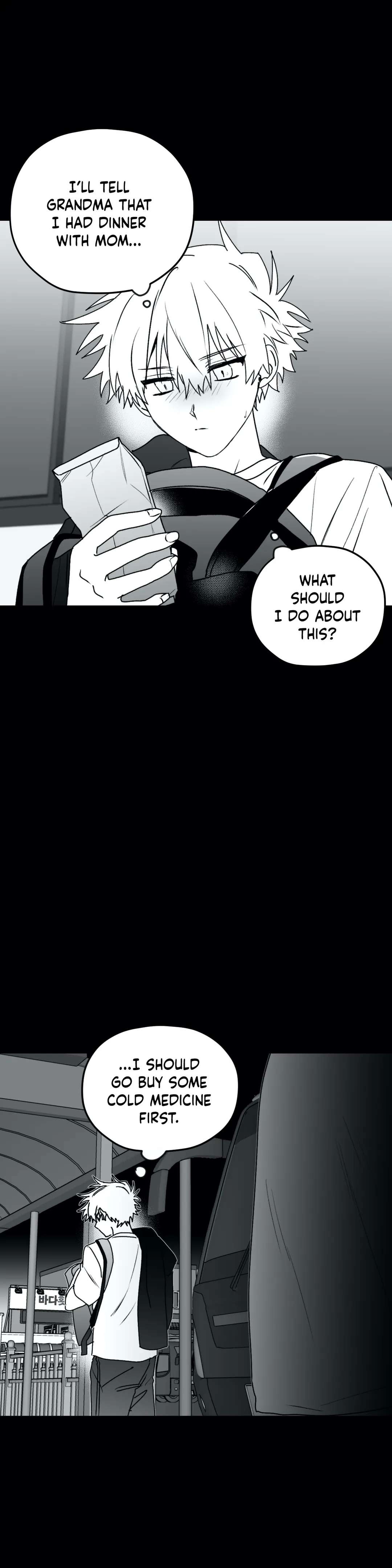 Surge Looking For You Chapter 22 page 8 - 