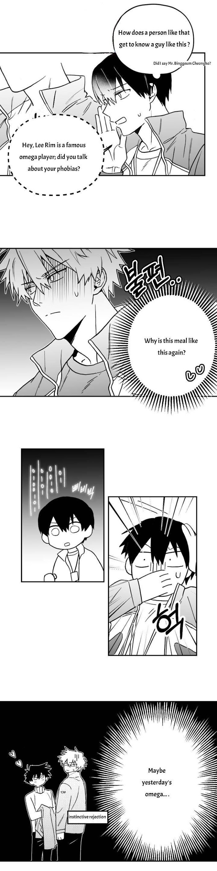 Surge Looking For You Chapter 3 page 15 - 