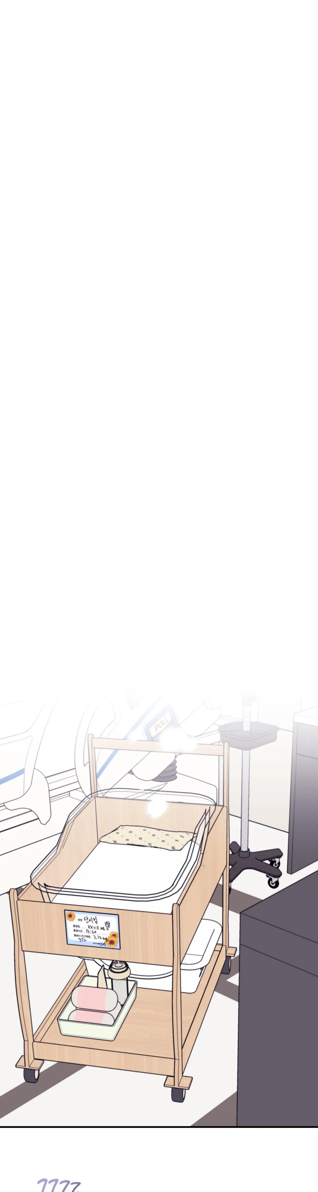 Surge Looking For You Chapter 49 page 22 - 