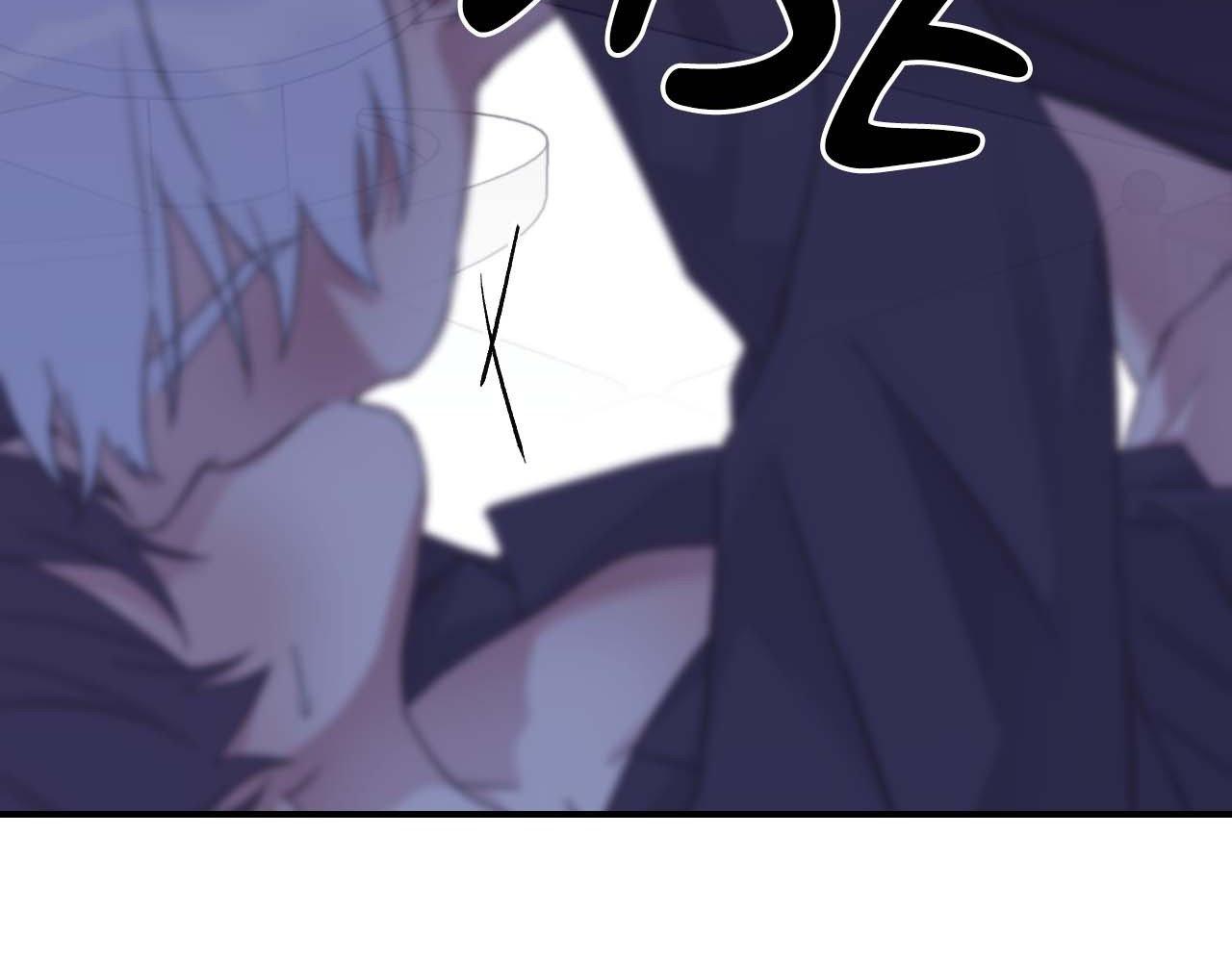Surge Looking For You Chapter 52.3 page 44 - 