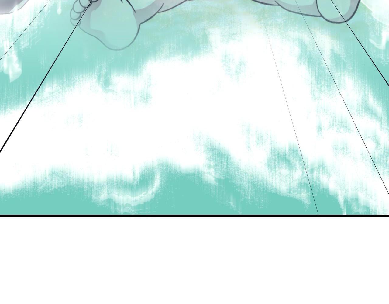 Surge Looking For You Chapter 52.5 page 20 - 