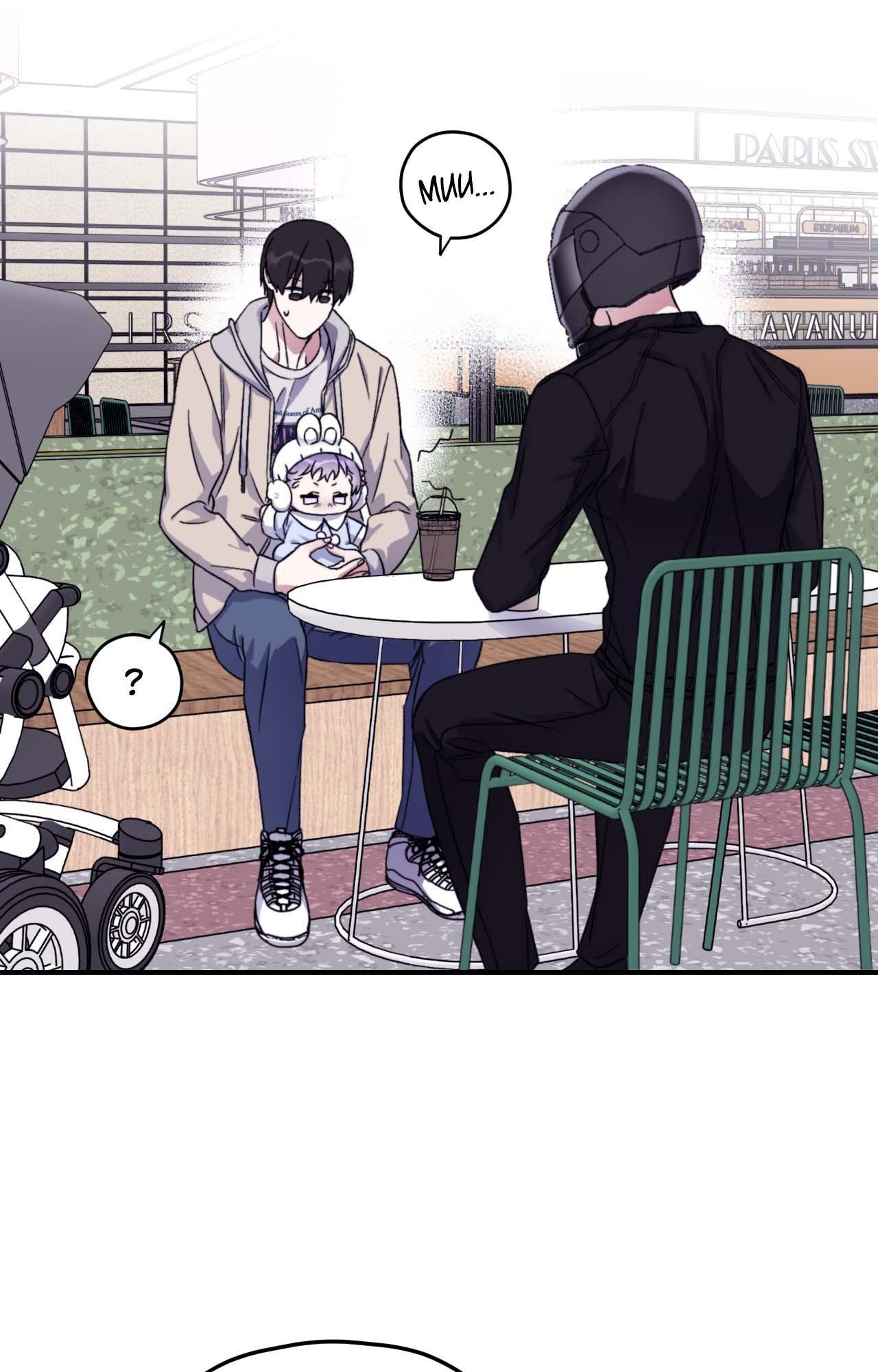 Surge Looking For You Chapter 52.9 page 30 - 