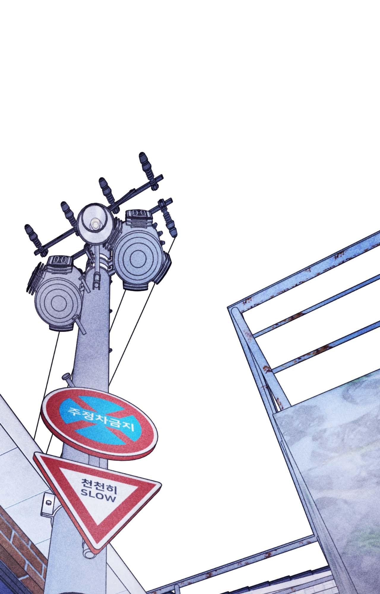 Surge Looking For You Chapter 53.1 page 18 - 