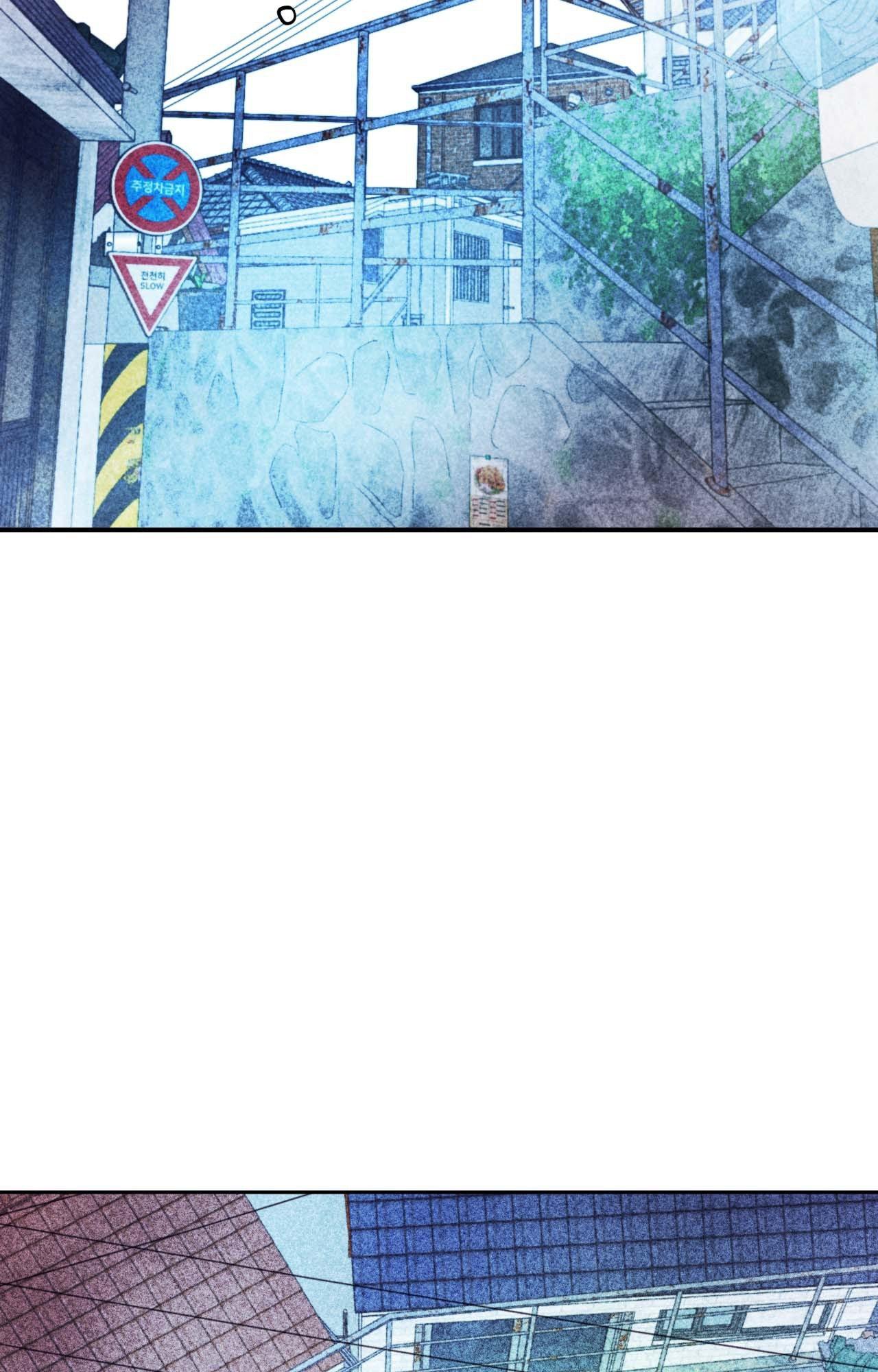 Surge Looking For You Chapter 53.1 page 5 - 