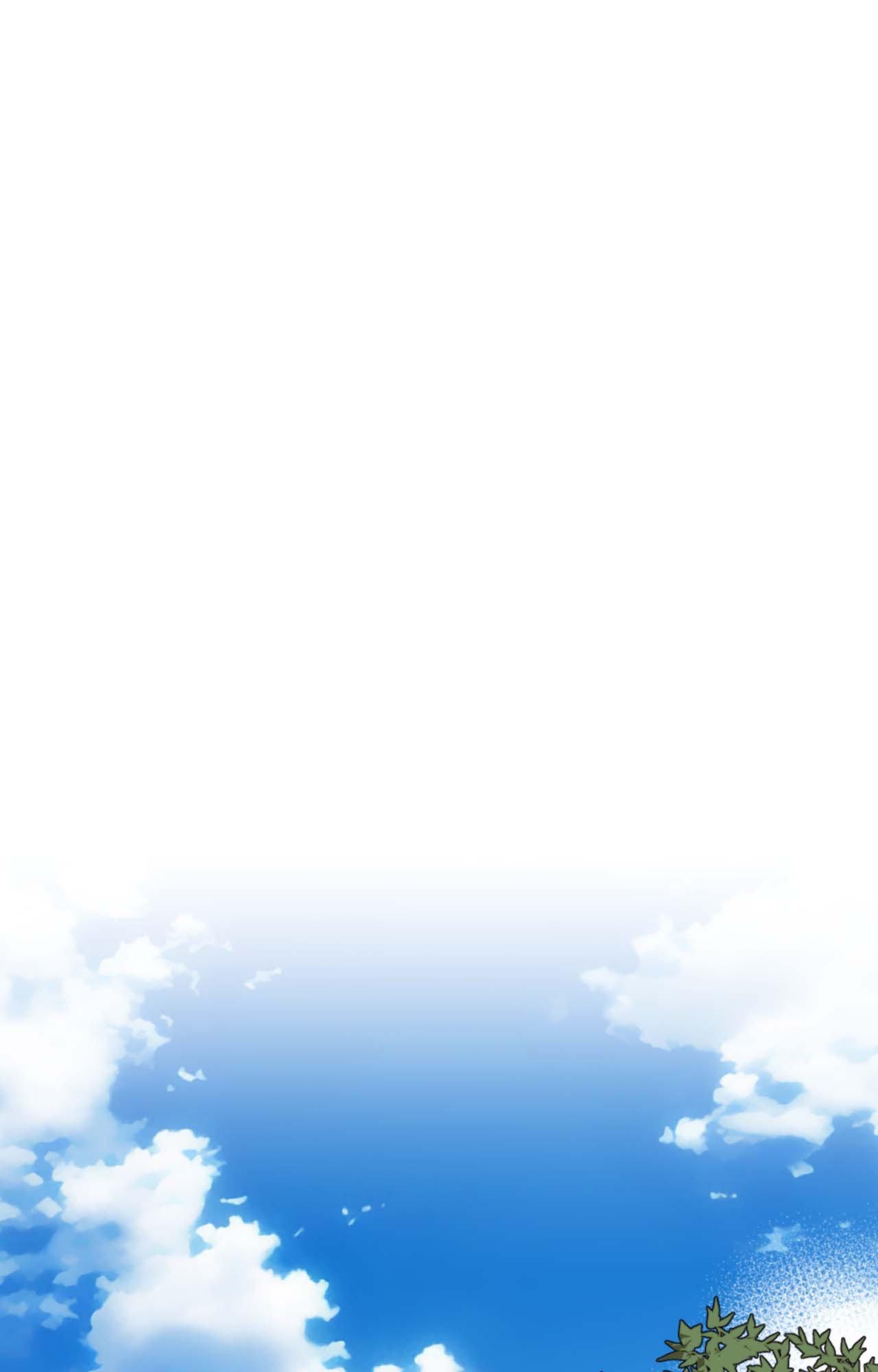 Surge Looking For You Chapter 53 page 1 - 