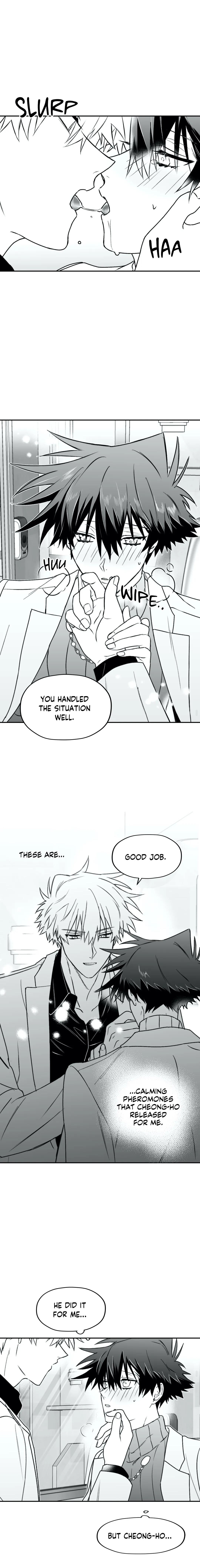 Surge Looking For You Chapter 8.2 page 16 - 