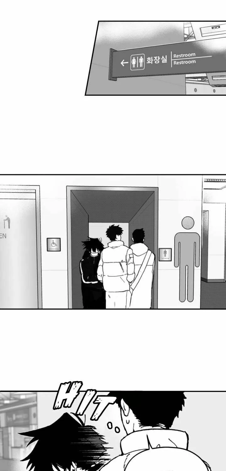 Surge Towards You Chapter 1 page 12 - 