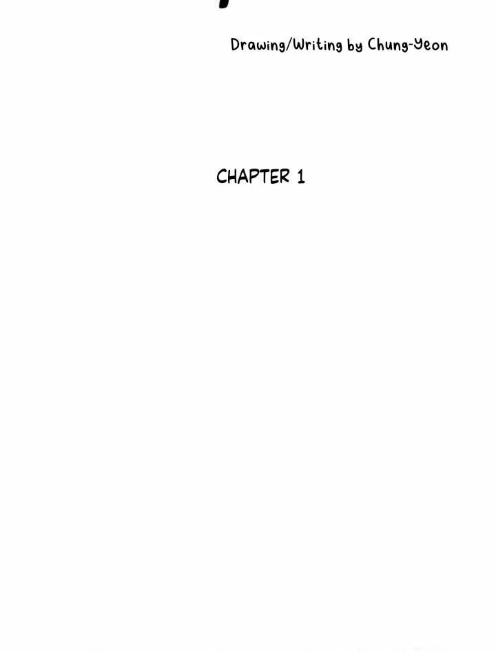 Surge Towards You Chapter 1 page 16 - 