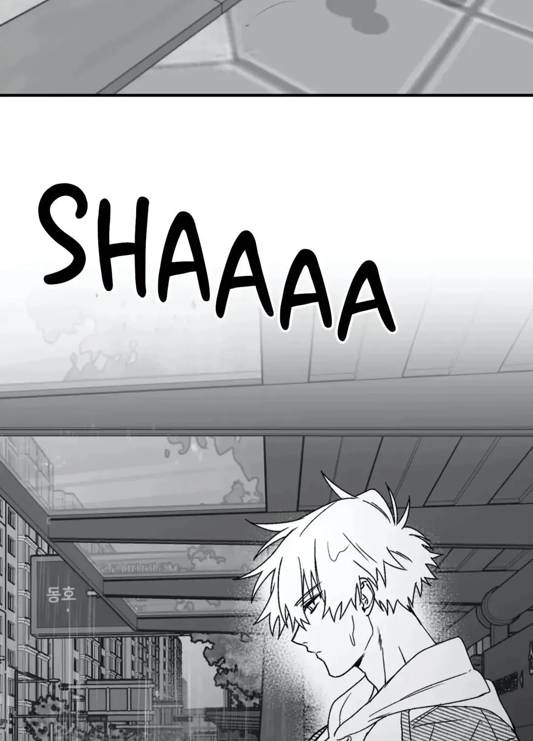 Surge Towards You Chapter 11 page 2 - 