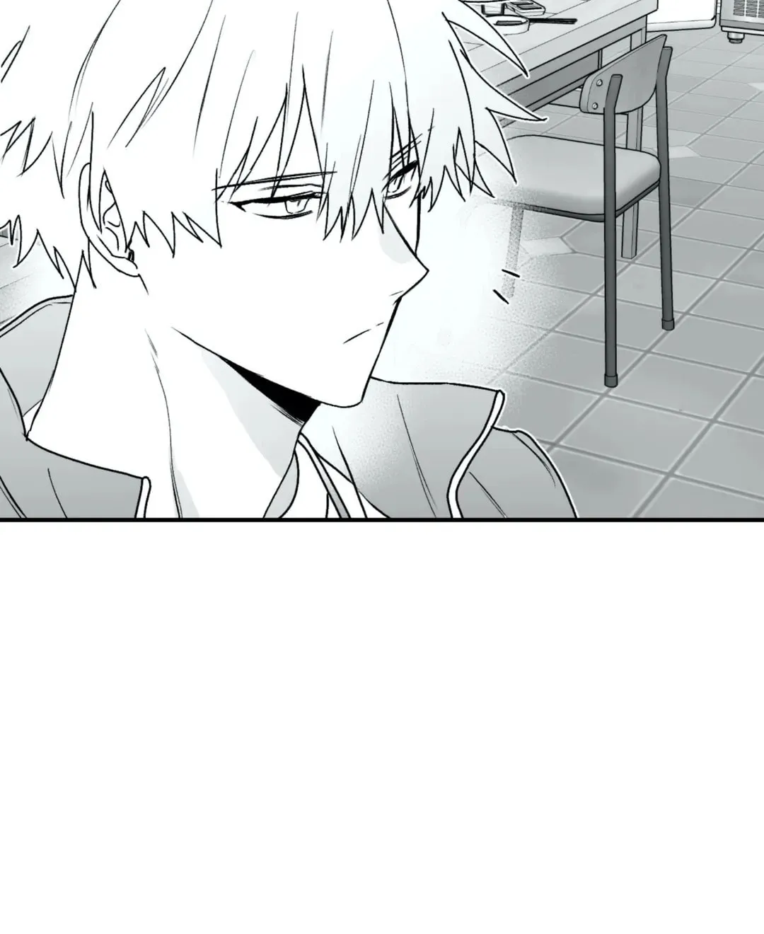 Surge Towards You Chapter 13 page 23 - 