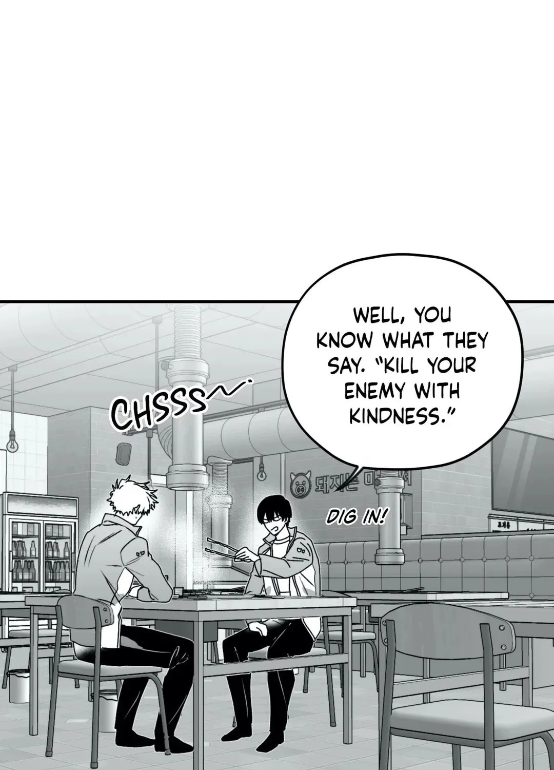 Surge Towards You Chapter 13 page 4 - 