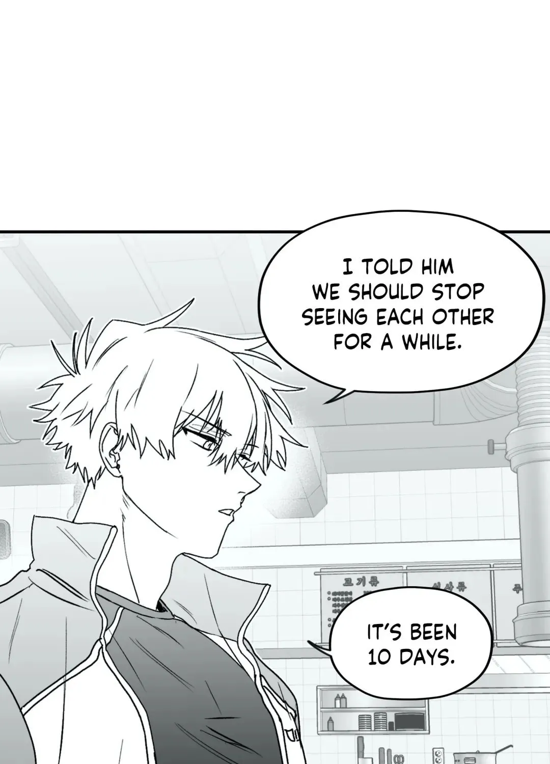 Surge Towards You Chapter 13 page 7 - 